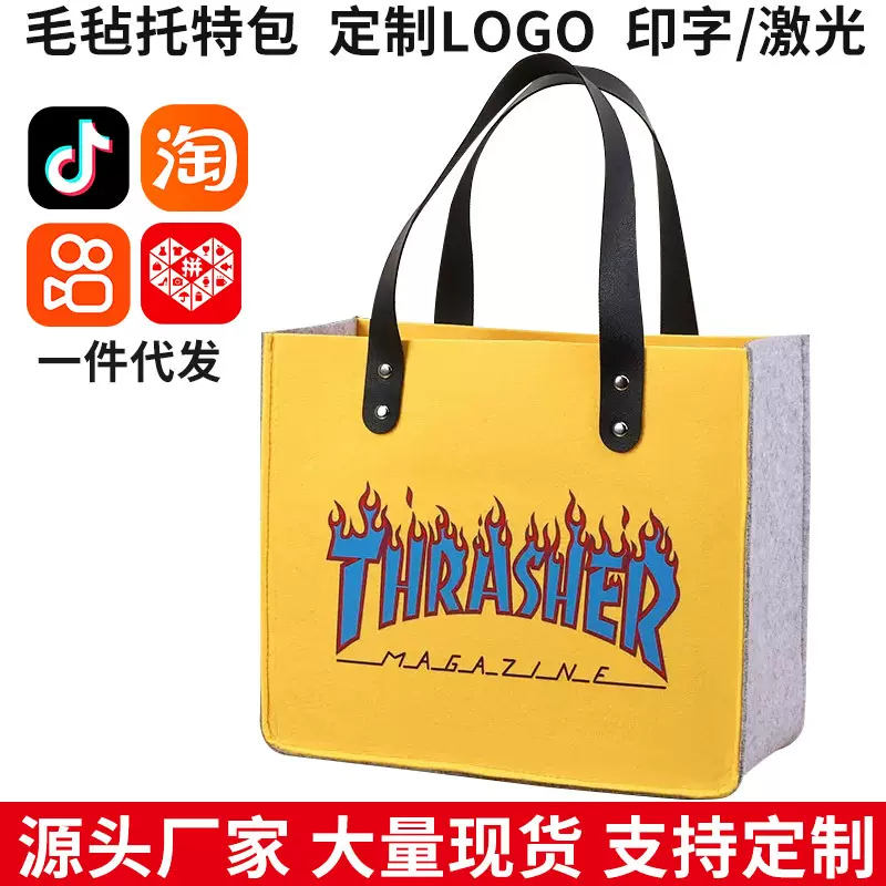 拼色加厚毛毡包定制可加logo时尚通勤单肩包大容量撞色托特包批发