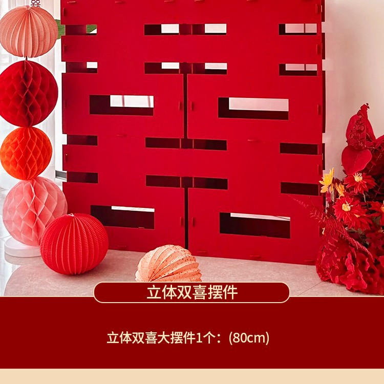 80CM 입체 행복한 캐릭터