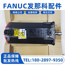 A06B-0253-B401 2253-B401 B402 B805 �ձ�fanuc������ȫ���ֻ�