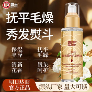 ����ɽ�軨�o�l����Ů���o�CȾ�B�o�ܓp��������^�l���l����ϴ