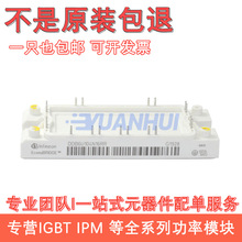 DDB6U104N16RR DDB6U134N16RR TDB6HK124N16RR VUB116-16NO1 145