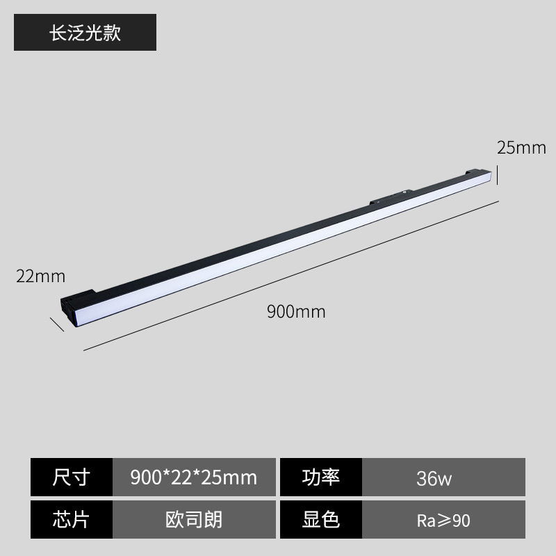 マグネット式トラックライト家庭用スポットライトマグネット式ライトは、組み込み式の暗い装飾が施されています。|undefined