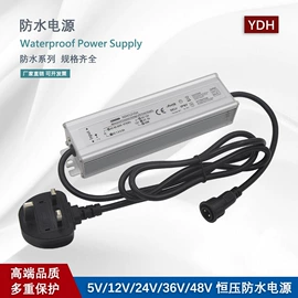 电源变压器;开关电源;适配器
