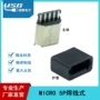 接口usb护套连接器