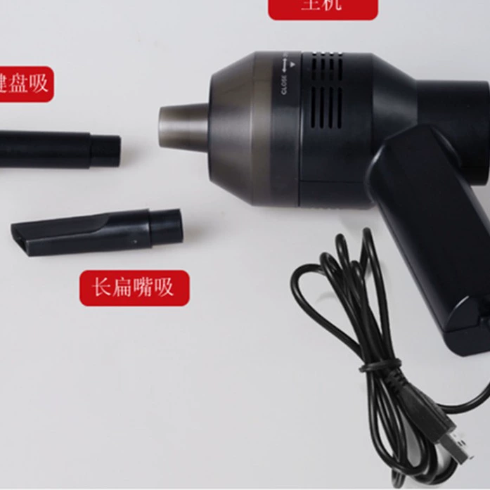 Ручной пылесос (HONK HK6019A) USB-питание, компактный 196×137×60 мм, 4W