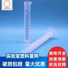 �S�����lҺ�w�w�e�y��͸��������Ͳ �������50ml100ml250ml�̶�