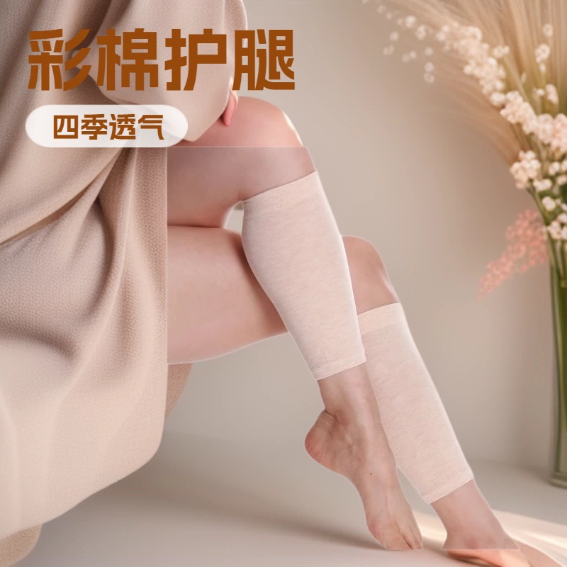 Colored cotton leggings women's socks thin Four Seasons breathable warm lengthened men's sports elastic calf protection factory delivery