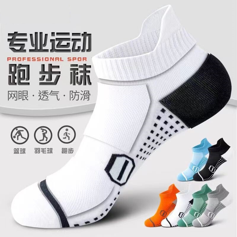 Summer Thin Socks for Men, Badminton Sports Socks, Breathable Mesh Letter Socks, Short Ankle Socks, Dropshipping Summer Thin Socks for Men, Badminton Sports Socks, Breathable Mesh Letter Socks, Short Ankle Socks, Dropshipping