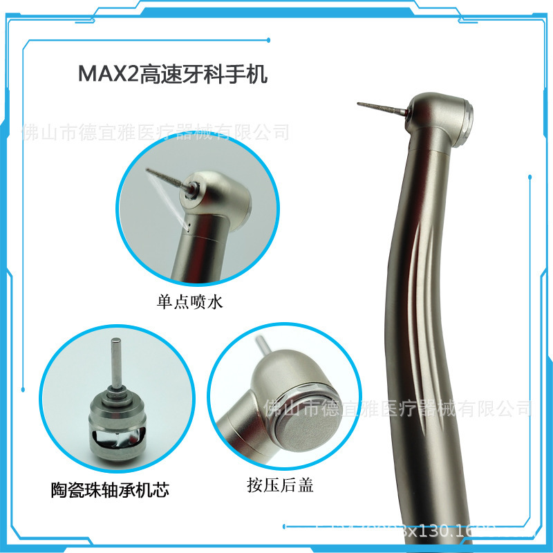 クロスボーダー歯科用ハンドピース M2 標準ヘッド シングルポイントウォータージェットプッシュ式歯科用ハンドピース 高速エアタービンハンドピース|undefined
