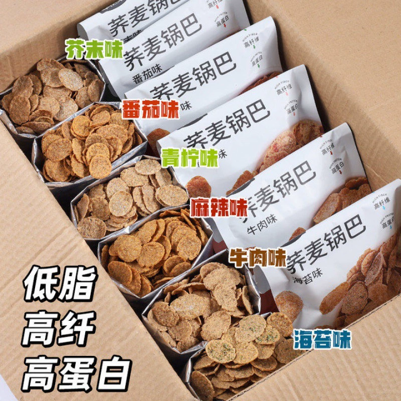 Нут, гречневый хрустящий рис, Леммия, тартарские кусочки гречки, крупнозерна, крупные зерна, крупные жареные перечники, драматические закуски, Прямая доставка