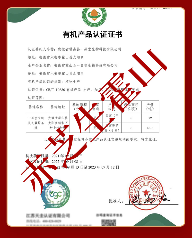 年会礼盒详情_04