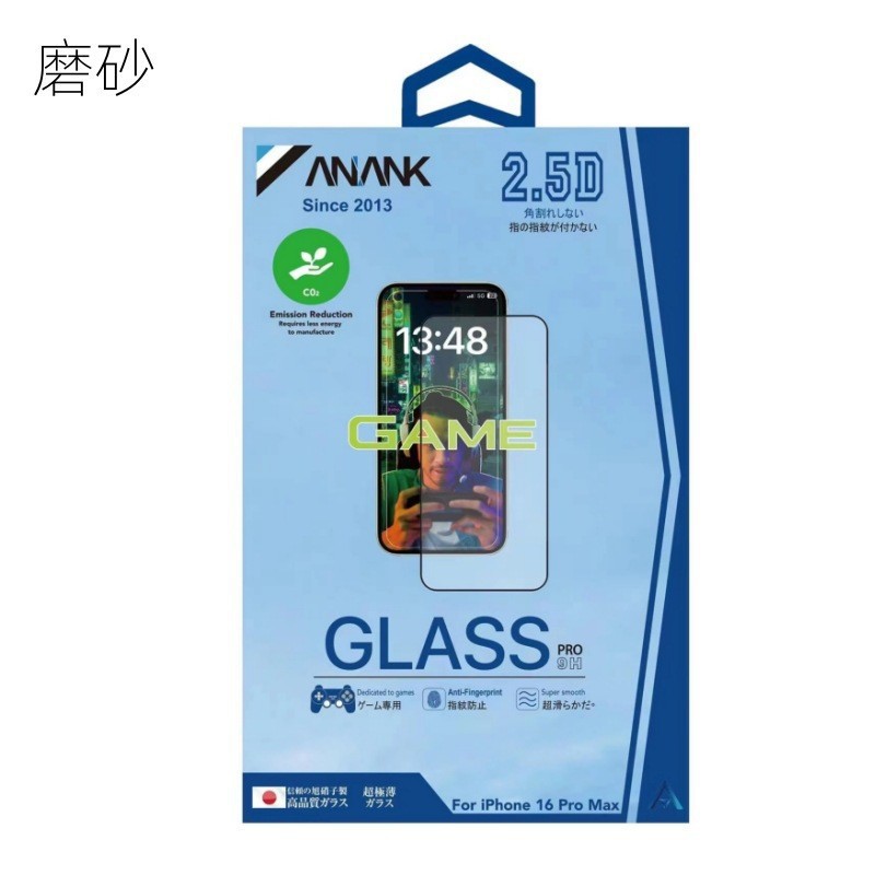 Aplicable a Apple iPhone16pro película de endurecimiento ANANK alta definición Corning vidrio película de teléfono celular película de protección de ojos azul