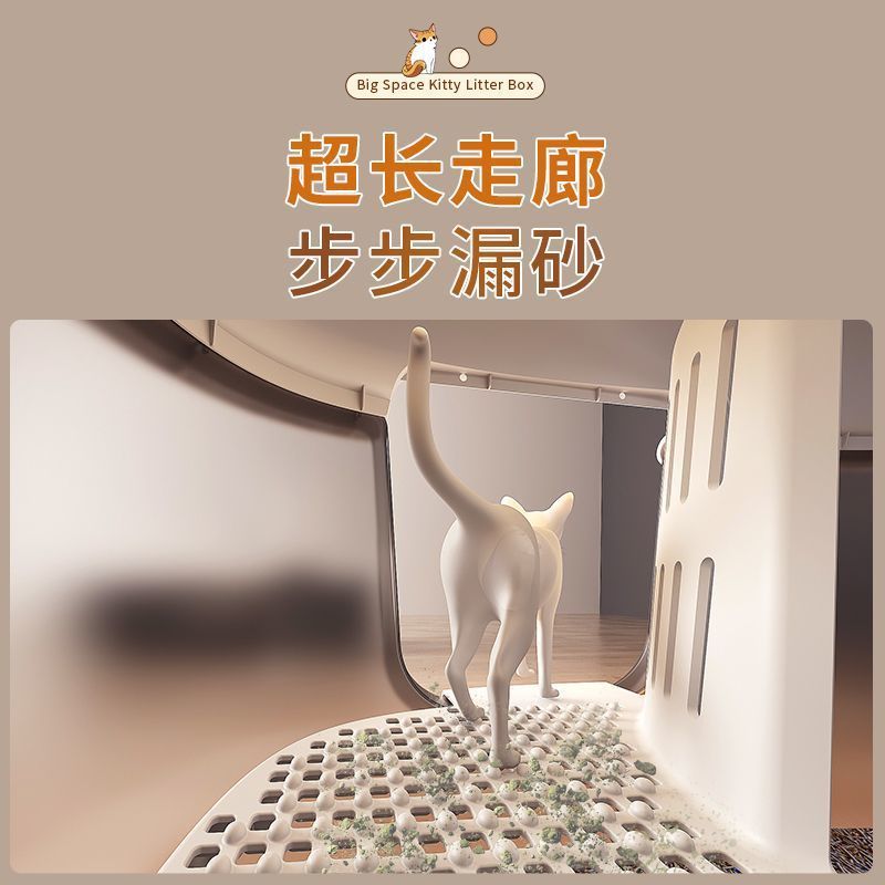 超大号猫砂盆走廊式防外溅半封闭式长70CM巨大透明缅因猫砂盆|undefined