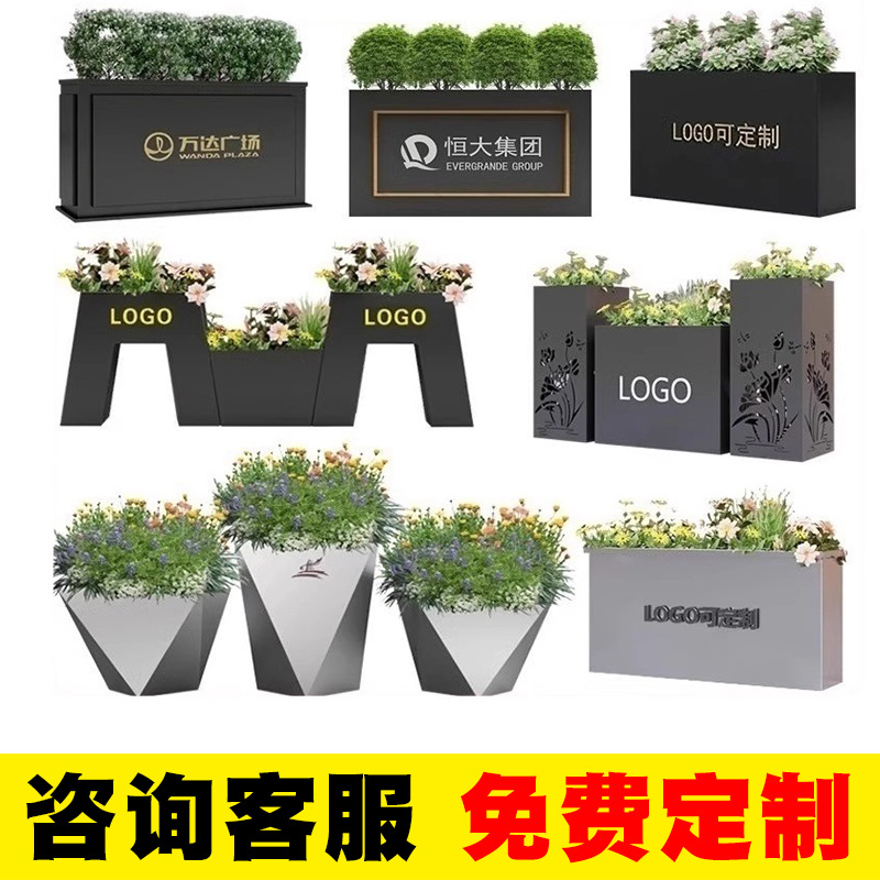 Caja de flores de acero inoxidable al aire libre combinación de cama de flores móvil divisoria de péndulo exterior departamento de ventas valla municipal caja de plantación de tanque de flores