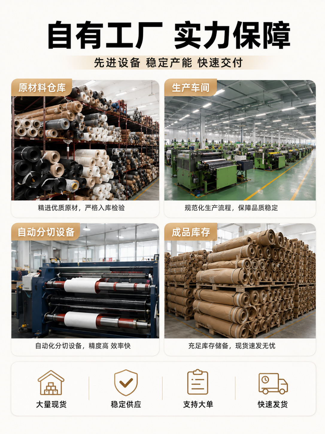 Self-Adhesive Suede Fabric for Car Interior Decoration, Door Panel, Seat, and Dashboard Covering, Modification Material in Stock