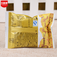 甘源蟹黄味蚕豆500g*2袋兰花豆酱汁牛肉味炒货休闲食品小包装批发