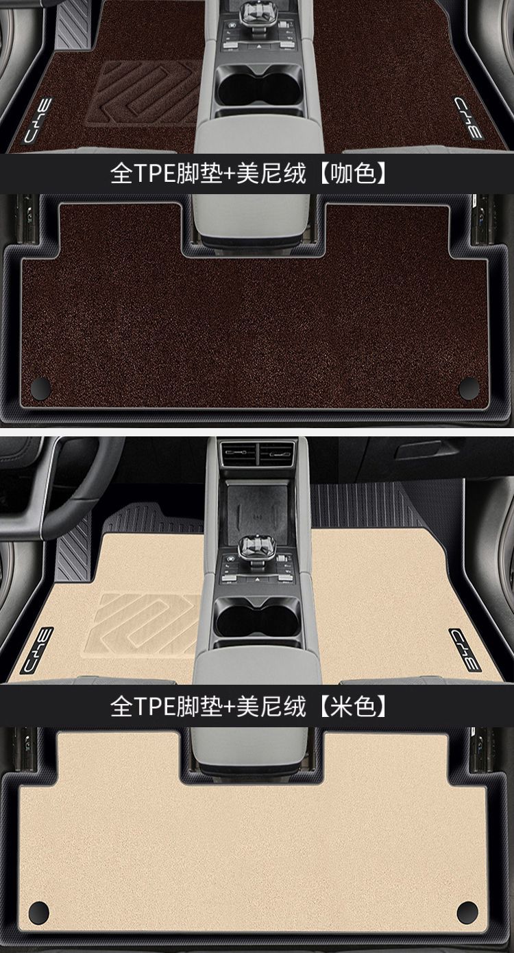 Suitable for BYD Yuan UP foot mat tpe surrounding 24 floor mats original main driving decoration accessories auto accessories