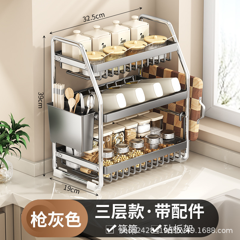 キッチンインスタイル多機能調味料収納ラックカウンタートップ収納ラック調味料箸チューブ粘着ボードラック調味料ラック|undefined