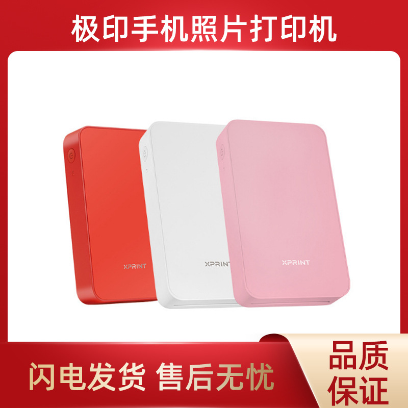 millet mobile phone pocket Bluetooth AR video Photo Printer Sublimation colour photo Prints Trill