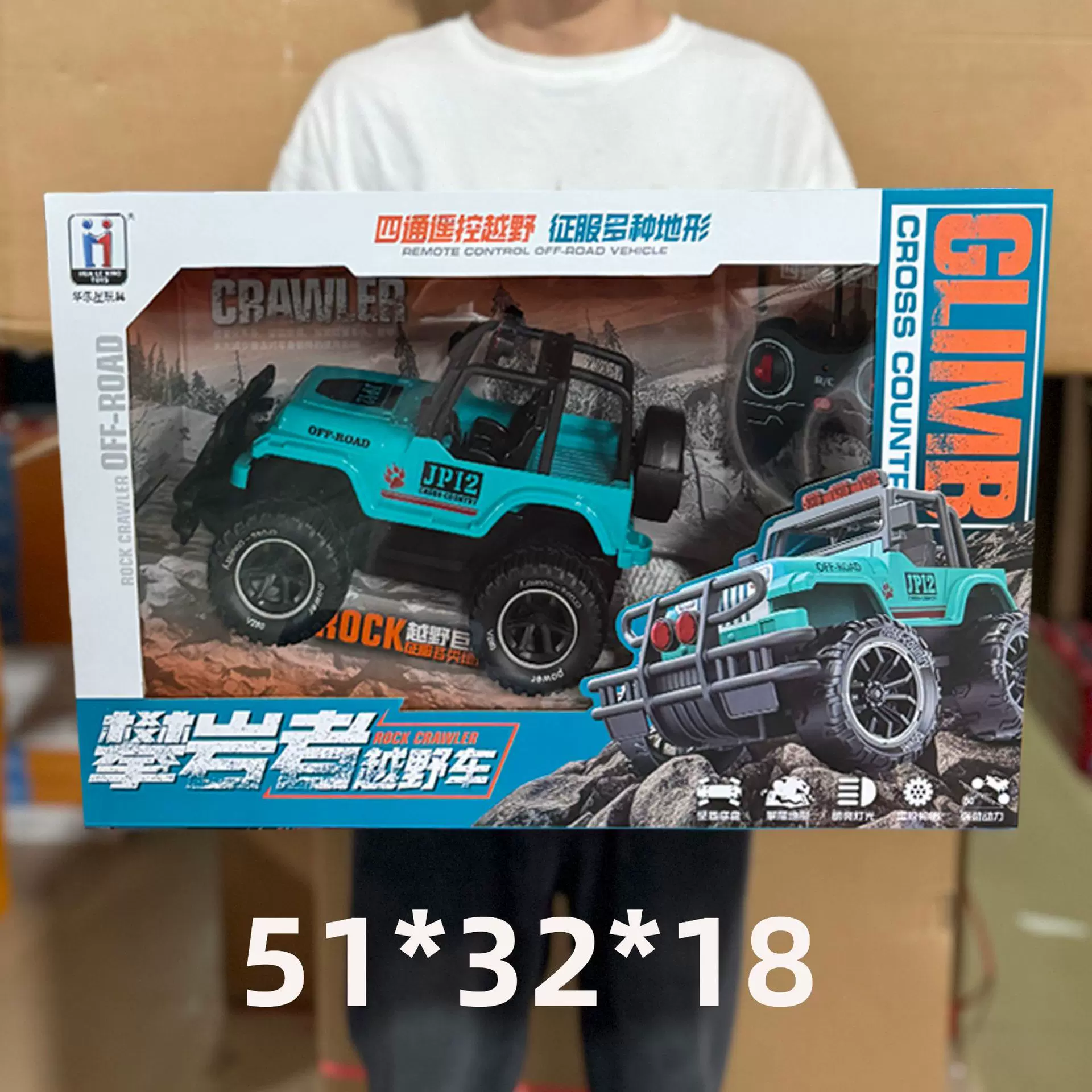 抖音同款大号无线遥控车1:14仿真越野攀爬车充电四通高速耐摔玩具