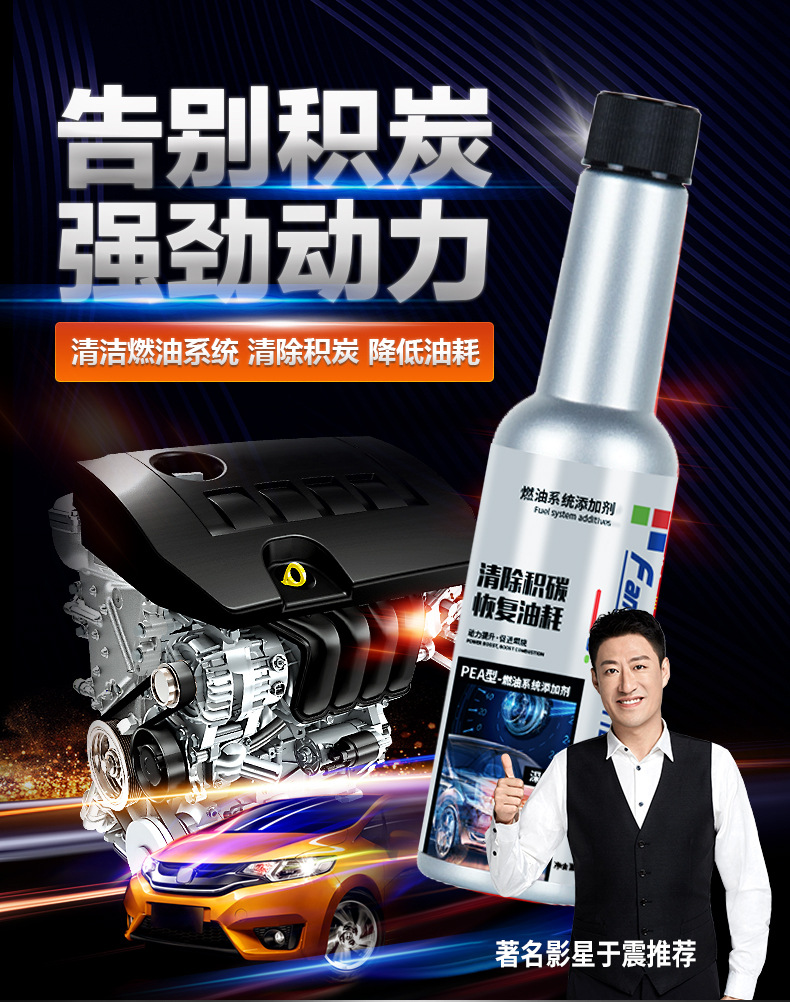燃油系统添加剂银标100ml详情页_01.jpg