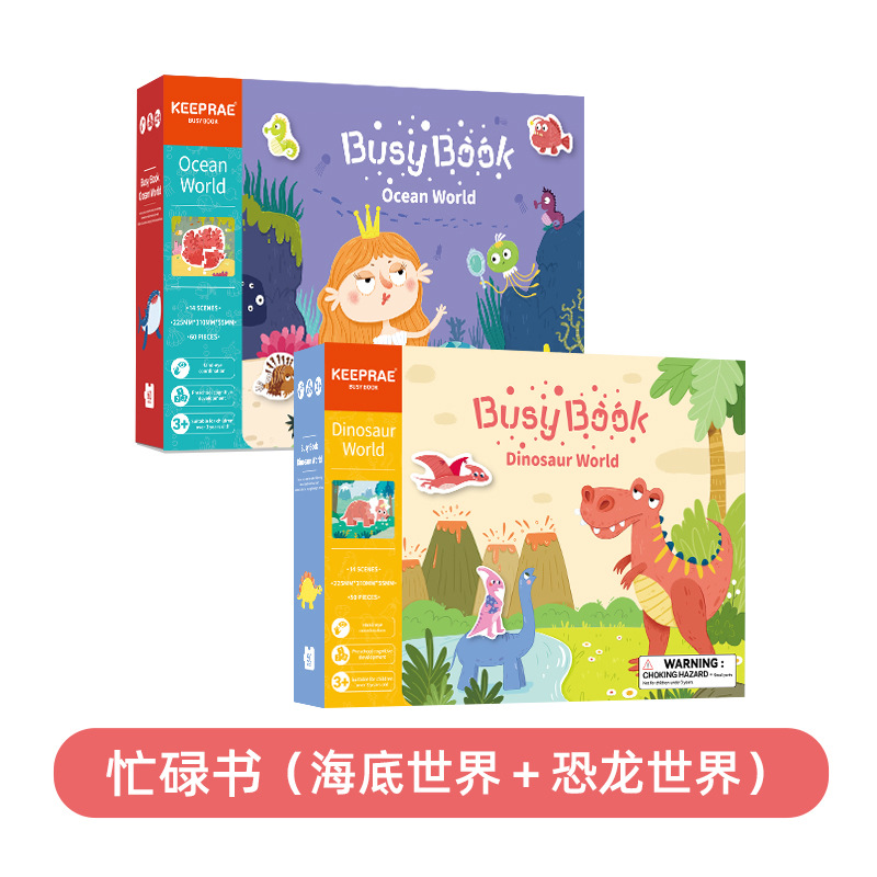 Bebé Iluminación cognición educación temprana libro tranquilo ejercicio interactivo entre padres e hijos concentración mano desgarro libro juguetes educativos libro de pasta