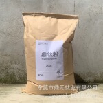 鼎钛粉白度高：减轻颜料成本塑料加工涂料着色剂