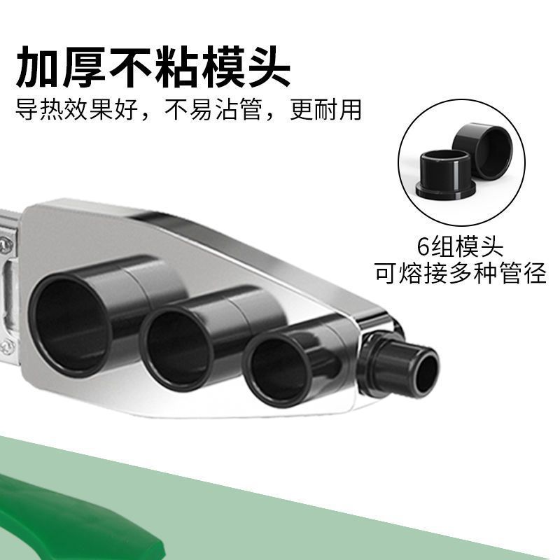 新款水电工程ppr热熔器水管家用大功率热熔机热熔管焊接器热容枪