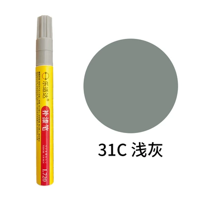 Paint Repair, Rust-Proof and Sun-Proof: Avtomobil boya qələmləri - 31c-light-gray