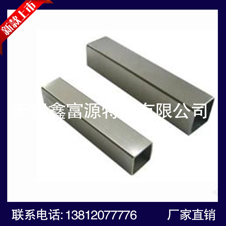 304不锈钢方管/304不锈钢矩形管拉丝