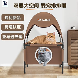 宠物门栏;猫猫包、箱;猫猫窝/笼/垫