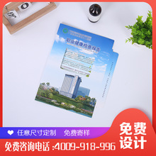 �׿��������w�z�������tԺ�w�z��������z��ƤA4ӡˢ���ylogo