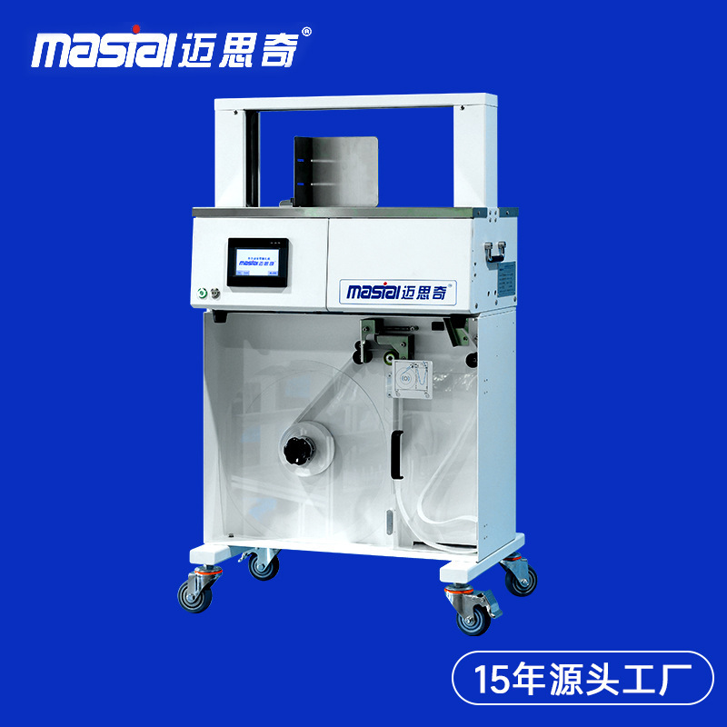 工业源头直售全自动纸带捆扎机 30MM宽纺织品拖鞋手动专用束带机|undefined