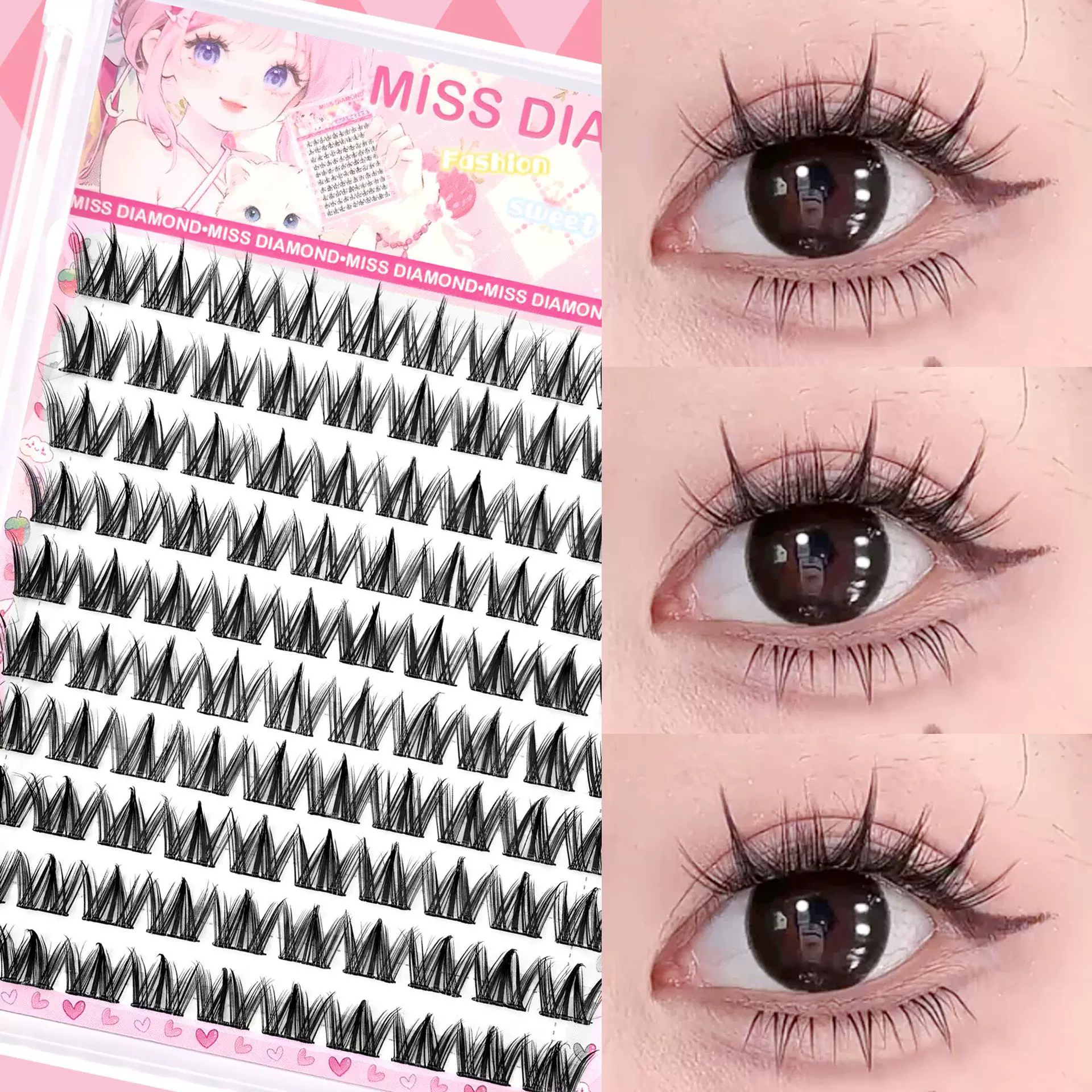 100簇大容量免胶小奶犬系假睫毛懒人浓密自然新手睫毛漫画分段