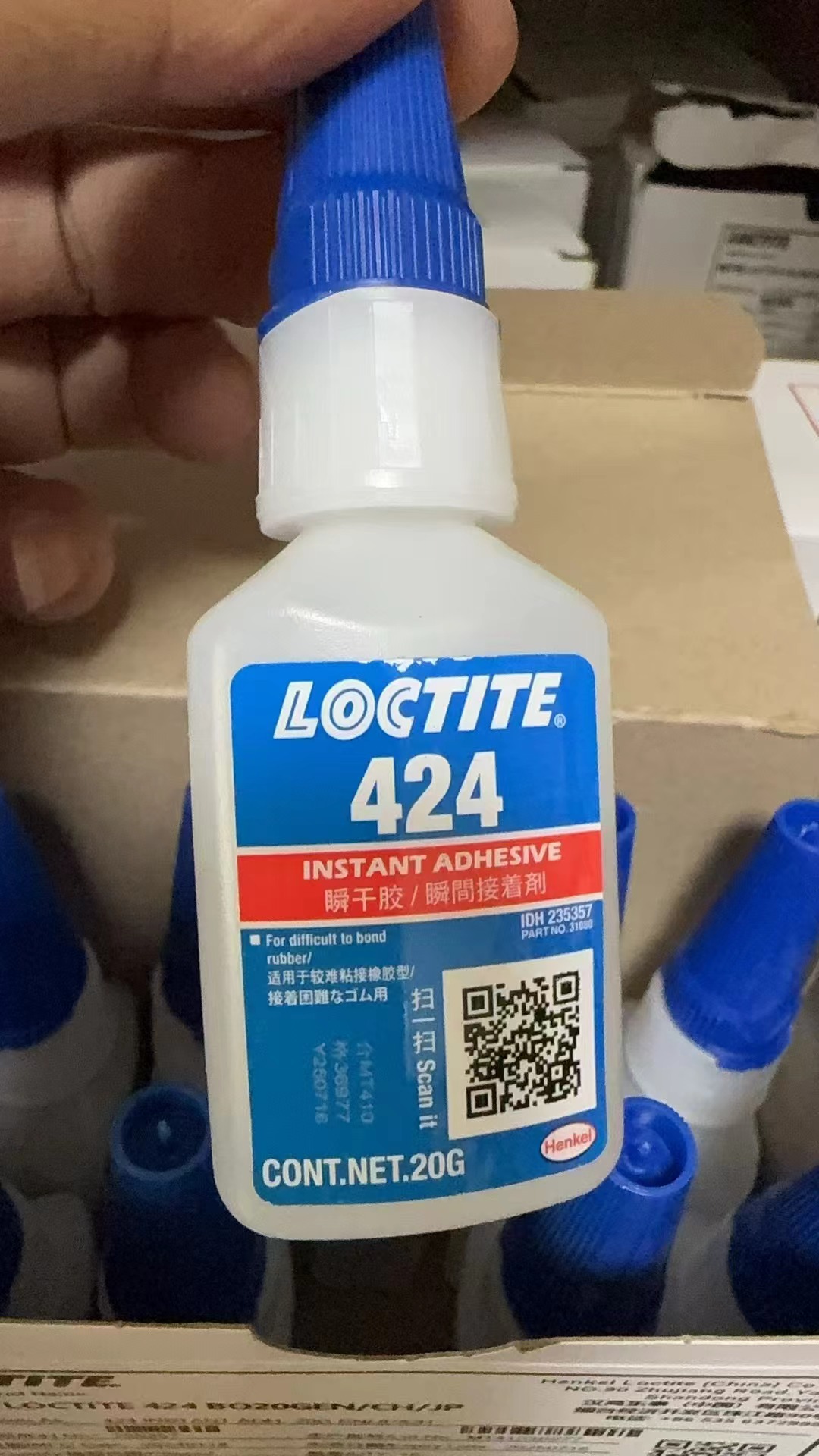 Le Tai LOCTITE 424 (20g) 공식 정통 스윕 코드 검증