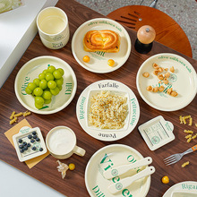 高颜值复古字母陶瓷盘子 韩国ins风奶油色网红家用水果甜品蛋糕盘