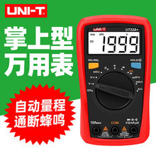 ������UT33A+/B+/C+/D+�f�ñ��߾��Ȕ����Ԅ����̷����f�ܱ�