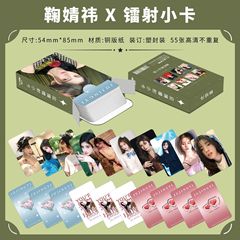 Juyanjie Laser Mini Card 55 Pictures 3-inch Rounded Corner Polaroid Postcard Non-duplicate Photos Peripheral Same Style Card