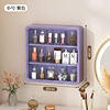 Wall-mounted cosmetic box [small purple]