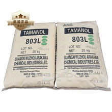 �Ĵ�803L������֬��ī�T����չ�����g����ճ�ձ��Ĵ���ȩ��֬803L