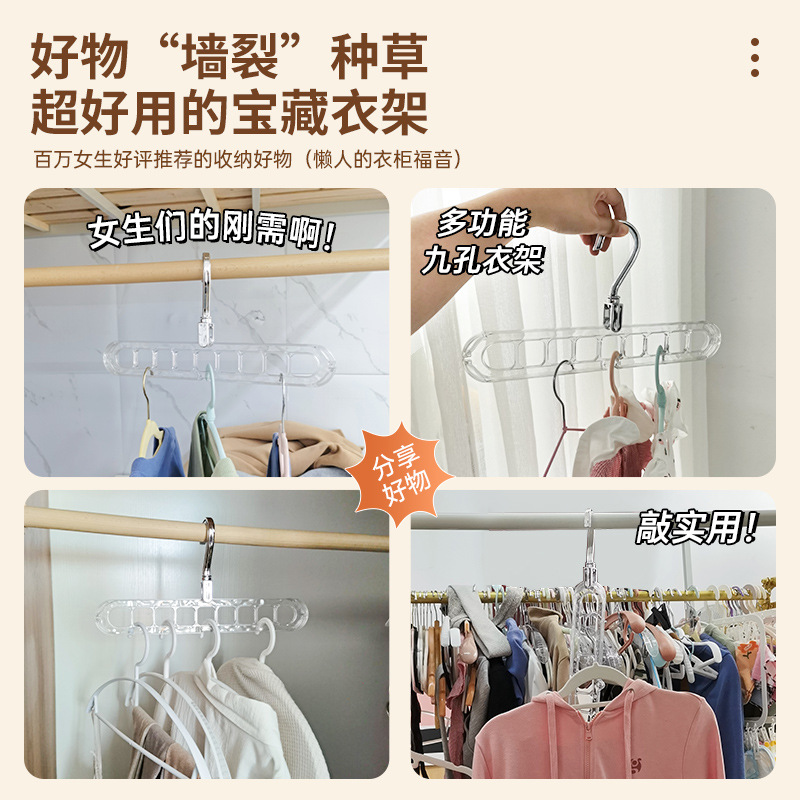 Colgante mágico para ropa doméstica colgante plegable almacenamiento espacio ahorro dormitorio de estudiantes armario colgante percha de secado especial