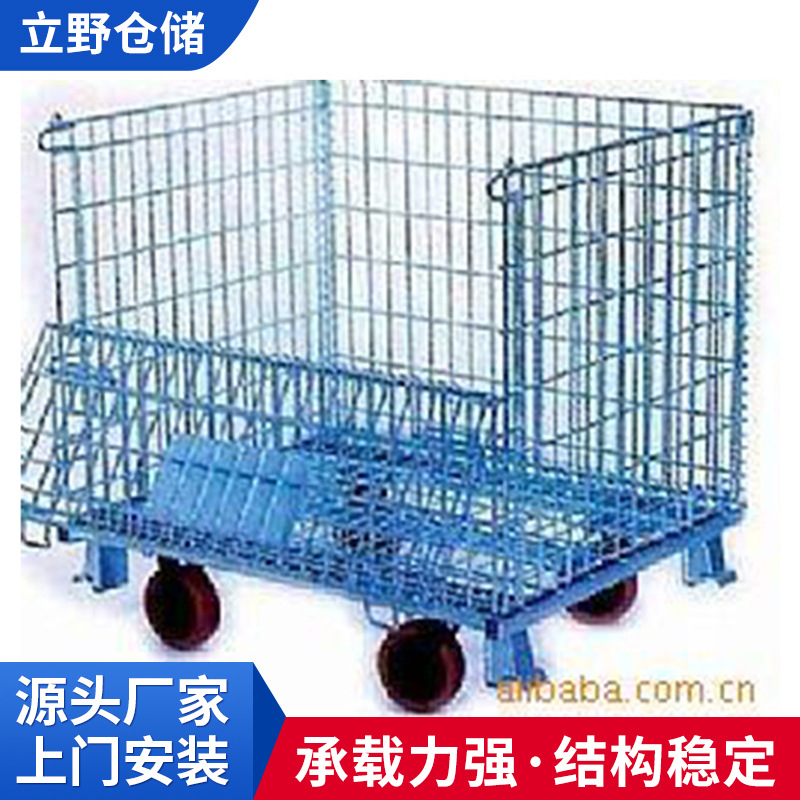 厂家供应 立野0952折叠式仓储笼 可堆高仓储笼 移动式仓储笼推车