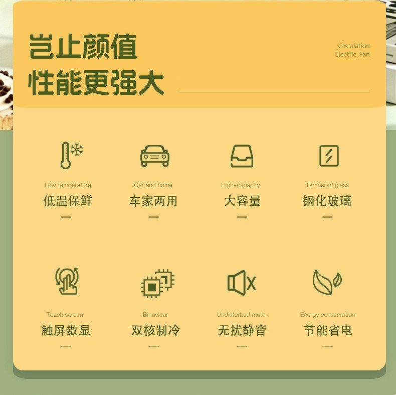 Suitable for EOS mini refrigerator, small household dormitory car refrigerator, mini student refrigeration and freezing for one person