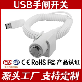 按钮开关;视频采集卡;铅及铅合金材