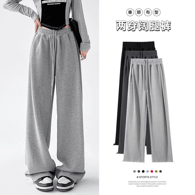 Spring 2026 High-Waisted Drawstring Wide-Leg Pants for Women, Loose Sports Sweatpants, American Retro Style, Slimming, Versatile, Jogger Pants