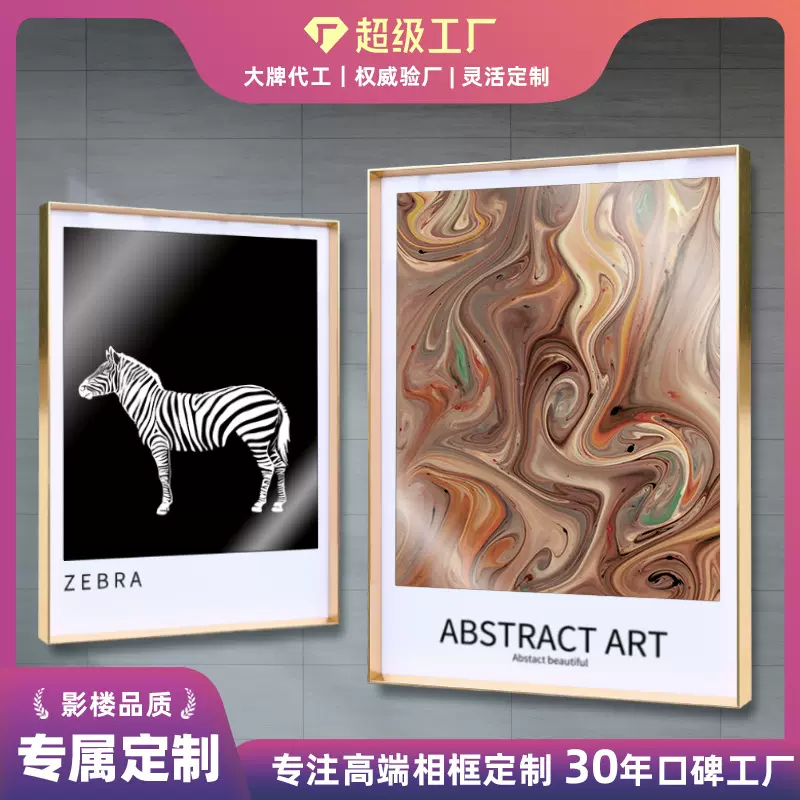 铝合金相框中空实木框画装裱自装大尺寸相框挂墙上摆台复古金属边