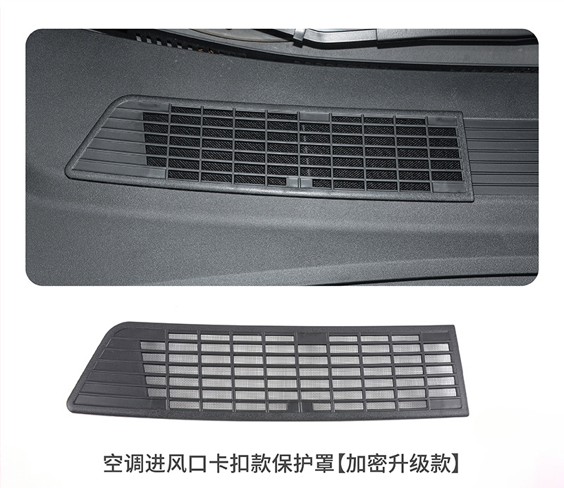 [리뉴얼3] 에어컨 흡기 보호커버