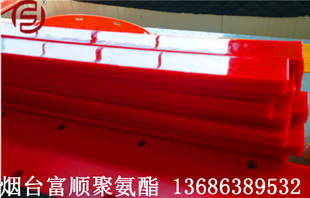 Fushun Factory Direct Supply Large Size Multi-specification pu Board Pressure Plate Pressure Plate Polyurethane Wear-resistant Plate