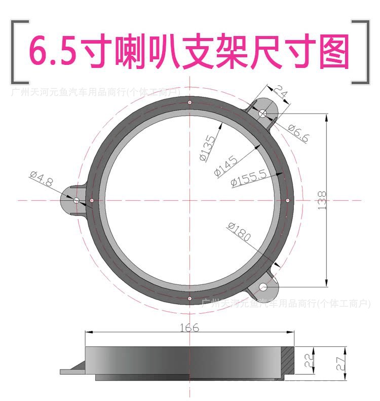Subaru Outback 2010-14 Car Audio Modification and Upgrade Dedicated Bracket Front Door 6.5inch Speaker Gasket