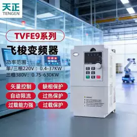 控制变压器;低压接触器;漏电断路器